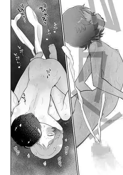 Riku to Fuu Akachan Dekireba Kazoku ni Nareru no ka na