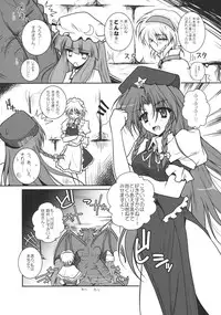 (C83) [Danshaku Ryou (Danshaku)] Patchudry (Touhou Project)