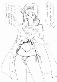 [Mimasaka Direct (Mimasaka Hideaki)] HEROINE FALL