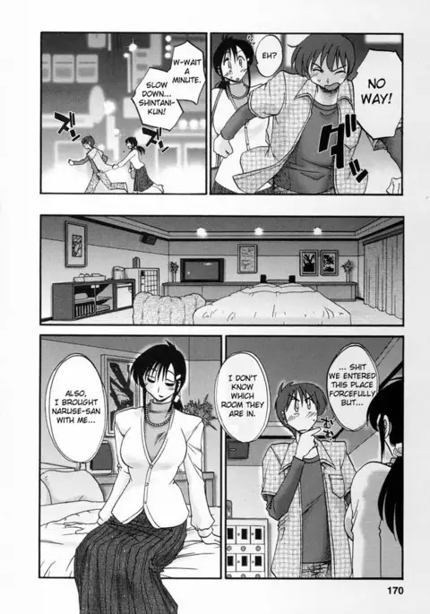 Tonari no Tonari no Oneesan Vol2- Chapter 17