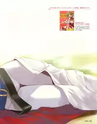 [E＝MC2] Meganeko E=mc2 illustrations