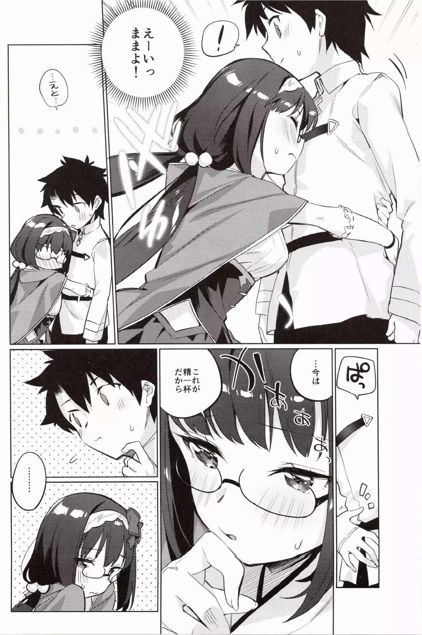 Renai Kyousha! Osakabe-chan