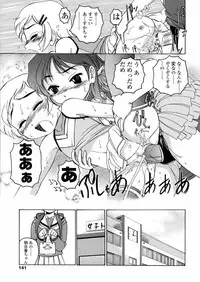 [Wanyanaguda] Round Shell