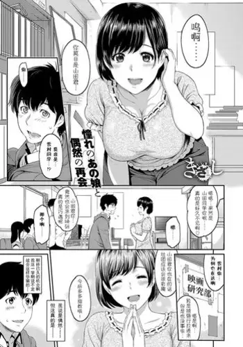 [Yoshiura Kazuya] Kizashi Ch. 1-5 [Chinese] [闲着没事就个人汉化组]