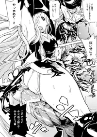 [Anthology] Shoujo wa Orc no Koubi Dorei Vol.1 [Digital]