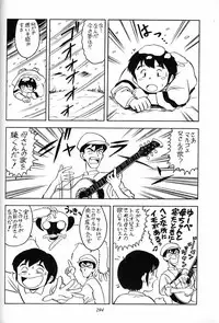 (C51) [Munchen Graph (Various)] Hara Hara Dokei Final Calpis Theater 7:30 (Various)