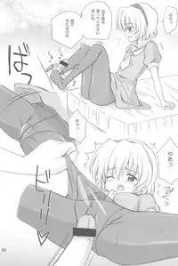 (C73) [NIKOPONDO (Aoyama Reo)] SONOHIGURASHI (Higurashi no Naku Koro ni)