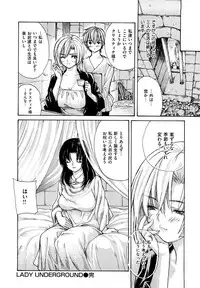 [MG Joe] Hanamaru Bitch