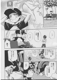 (CR37) [Takumi na Muchi (Takumi na Muchi)] Jiyuu na Hito (Sukatto Golf Pangya)