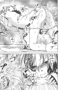 Hayaku Dasanai to Icchau yo?