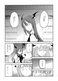 (Reitaisai 10) [Shironegiya (miya9)] Donten Library (Touhou Project) [Incomplete]