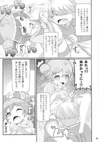 (On the Stage) [Etoile Zamurai (Gonta, Yuuno)] Sukisuki-Puripuri-Kashikoma (Pripara)