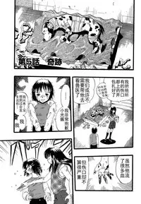 Shoujo wa Inu no Yume o Miru - The Girl Dreams Dogs