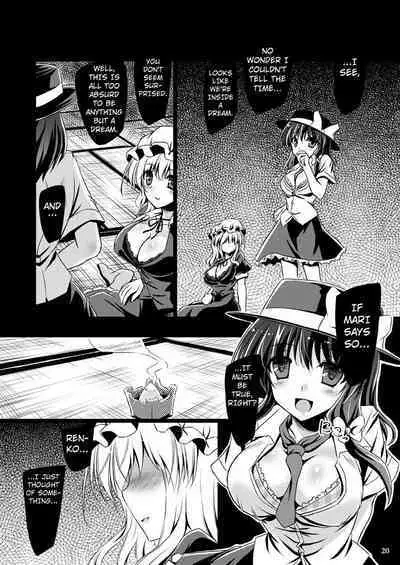 Yume to Utsutsu no Kyoukai de | At the Border between Dreams and Reality