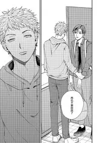 Kemono Asobi | 禽獸遊戲 Ch. 1-5