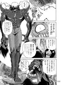 (C62) [Black Dog (Kuroinu Juu)] Submission Sailorstars (Bishoujo Senshi Sailor Moon)