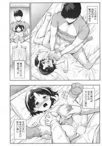 COMIC Mugen Tensei 2019-06