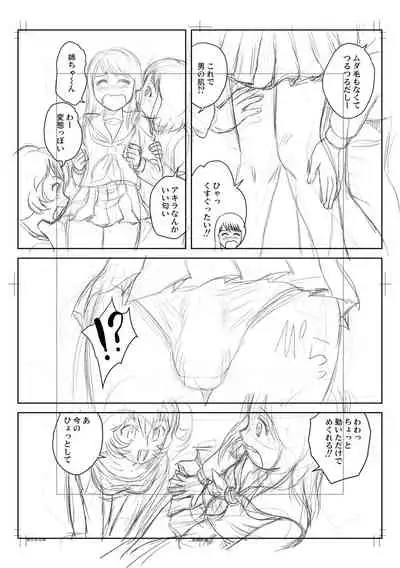 [Gotoh Juan] Fudeoroshi Harem Dairankou [Digital]