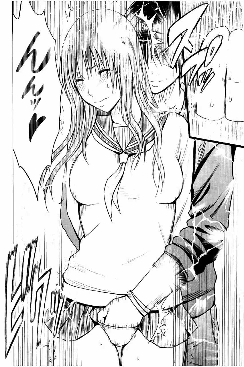 JK Kyousei Sousa ~Sumaho de Choukikan Moteasobareta Fuuki Iinchou~