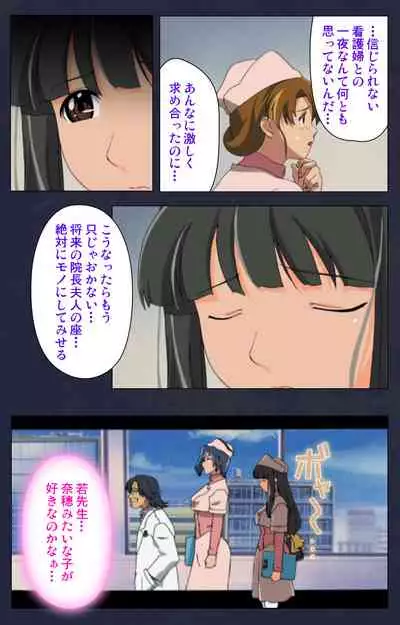 Heisa Byoutou kanzenhan