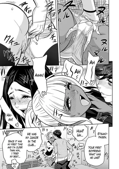 [Tatsunami Youtoku] Gal Ane Shachou to Harem Office ~SEX wa Gyoumu ni Fukumimasu ka?~ Ch. 1-5 [English] [Lazarus H, Doujins.com] [Decensored] [Digital]