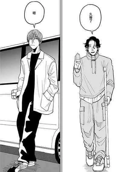 [Nola Obake] Yameru Toki mo, Sukoyakanaru Toki mo, | 无论疾病、还是健康 #4-6 + P站番外插图 + 番外合集1-7[Chinese] [Digital]