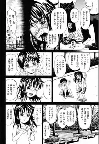 [Kawady Max] Shoujo Prison [Digital]