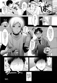 (C91) [Inariya (Inari)] Shucchou! Shimakaze-kun no Heya ~Josou CabaClu Hen~ (Kantai Collection -KanColle-)