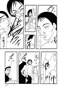 [Teruki Kuma] Ibitsu na Koiuta