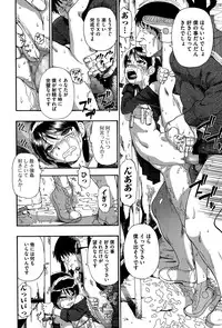 [オイスター] 路地裏回廊 (コミック Mate legend Vol.5 2015年10月号)