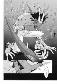 [Yamato Masaomi] Onibi ~Will-O-The-Wisp~