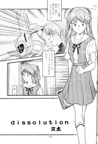 (C52) [MELT-DOWN (Various)] Berceur 2 (Various)