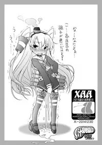 (C87) [CIRCLE ENERGY (Imaki Hitotose)] KanBote - Amatsukaze Tokitsukaze Hoppo-tan Kaijuu Sakusen! (Kantai Collection -KanColle-)