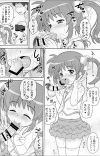 (COMIC1☆9) [Taikan Kyohougumi (Azusa Norihee)] Nanoha-chan ANA (Mahou Shoujo Lyrical Nanoha)