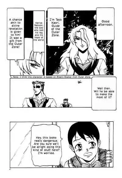 GUNPARADE MARCH ULTRASONIC ATTACK! FIRST OPERATION. LEVEL E