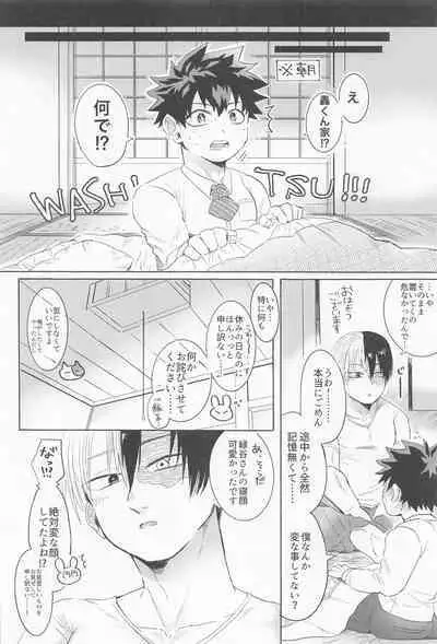 (Sobazuki no Kimi, Sobakasu na Boku Hoshi ni Negai o. 2022) [Osushi (Mikuni)] Shinnyuu Shain no Todoroki-kun wa Kyouikugakari no Midoriya-san o Otoshitai (Boku no Hero Academia)