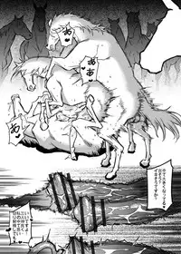 [F.W.ZHolic (FAN)] Hakuba Uma ni Norareru Kishi (Fate/Grand Order) [Digital]