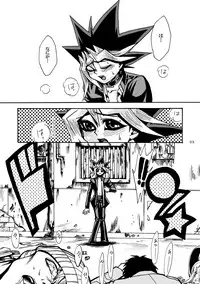 [Quartzshow (hari)] RE:WW (Yu-Gi-Oh!) [Digital]