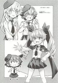 (C89) [Byousatsu Tanukidan (Saeki Tatsuya)] "AV Shutsuen, Ganbarimasu!!!" Kore de Saigo no Soushuuhen desu!!! (Girls und Panzer)