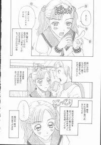 [Kobayashi Shounenmaru] Inran Shoujo Ningyou Shiiku Lolita doll