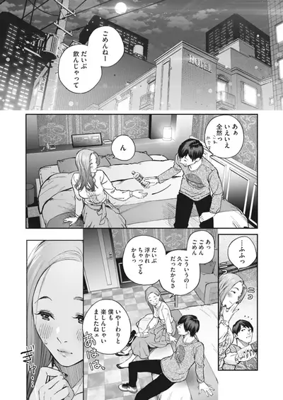 COMIC HOTMILK 2022-06