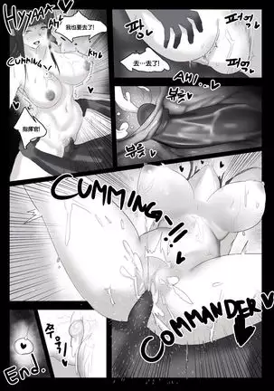 August 2018 - DSR Manga