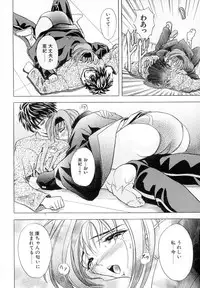 [A-ta Kawaraya] Want