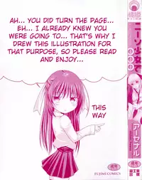 [Arsenal] Niiso Shoujo de ○○○ - In the Kneesocks Girl ○○○ [English] [RyuuNoTamashii]