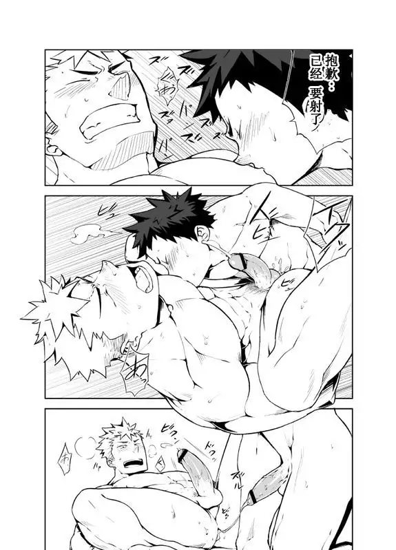 Ashita ga Kuru Mae ni | 在明天到来之前