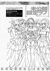 (C81) [CDPA (Various)] CROSS MAKE 2011 WINTER (Freezing) [English] =LWB + Funeral of Smiles=