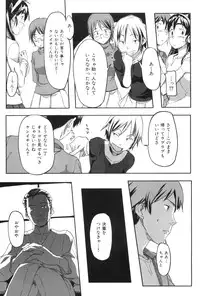 [Sameda Koban] Momozono Gakuen Danshiryou ni Youkoso!