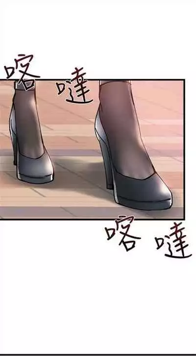 [週日] [90's magazine & Seize] 校園live秀 1-63 官方中文（連載中）