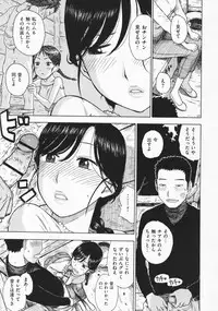 [Karma Tatsurou] Hitozuma