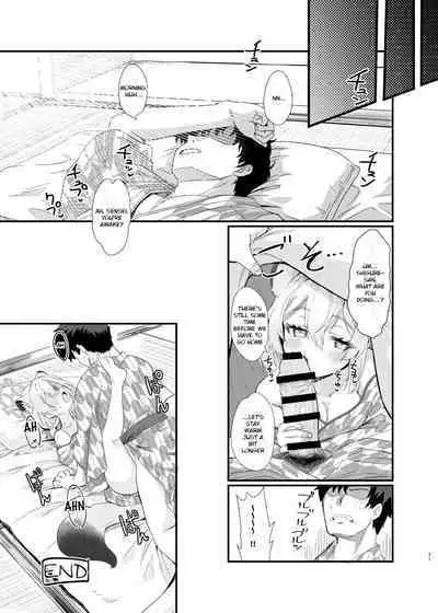 Koori no Ginga ni Nukumori o | Warmth in a Cold Galaxy